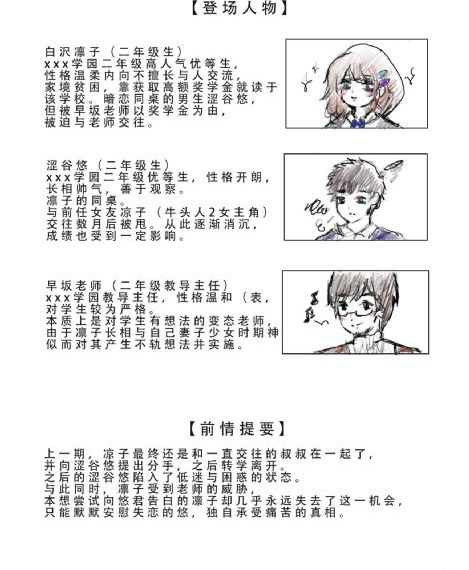 魔刀侠情 电视剧_在线观看